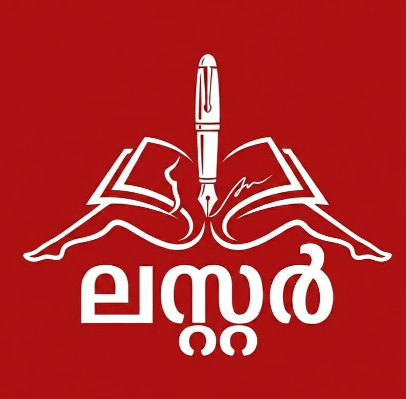 ലെസ്റ്റർ