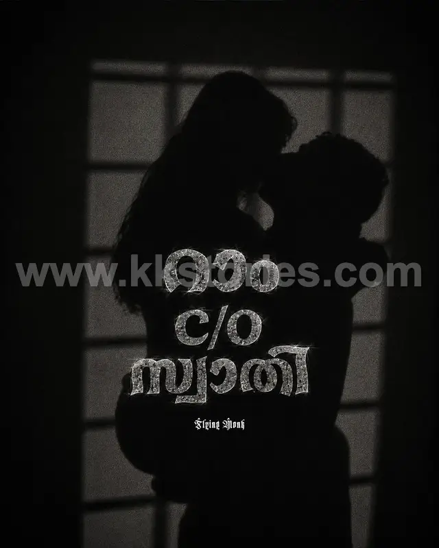 റാം C/o സ്വാതി 💙 [Flying Monk] cover