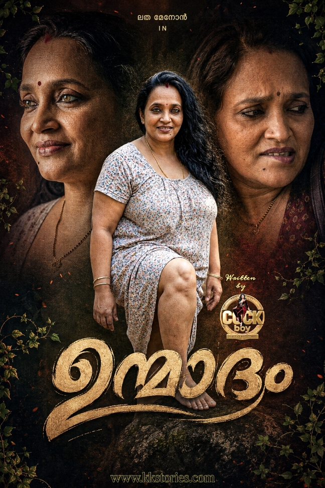 ഉന്മാദം [COCK boy] cover