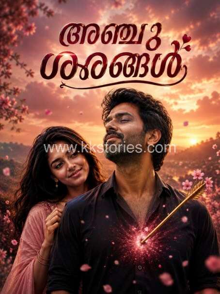 അഞ്ചു ശരങ്ങൾ [കബനീനാഥ്] cover