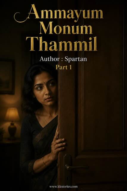 അമ്മയും മോനും തമ്മിൽ 1 [Spartan] [Kambi Cartoon] cover