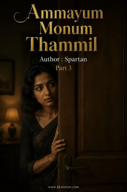അമ്മയും മോനും തമ്മിൽ 3 [Spartan] [Kambi Cartoon] cover