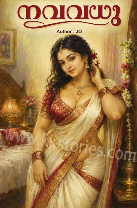 നവവധു [JO] [Novel] [PDF] cover