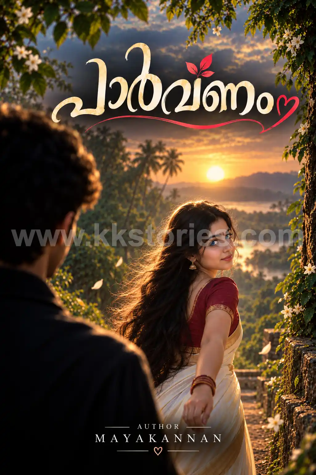 പാർവണം [𝐌𝐀𝐘𝐀𝐊𝐀𝐍𝐍𝐀𝐍] [PDF] [Novel] cover